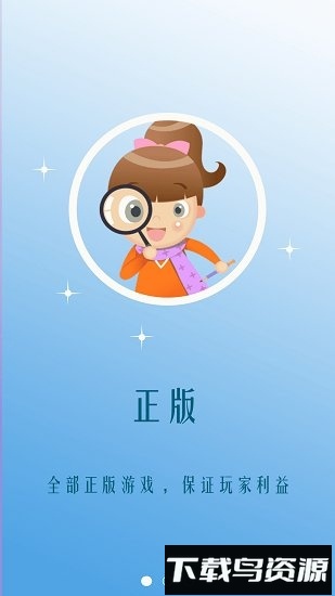 阿正游戏截图2