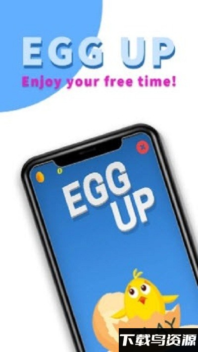 鸡蛋跳跃闯关游戏(EGG UP)最新版截图2