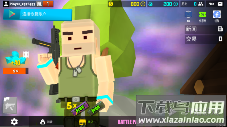 枪的粉丝最新版(Fan of Guns安装器)截图2
