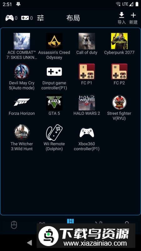 魔控远程控制软件已付费版最新版截图4