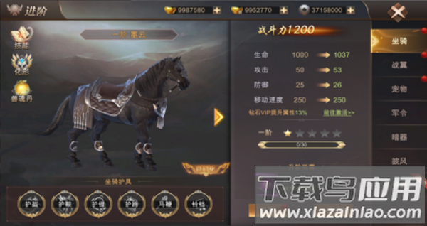 霸御乾坤手游官方版