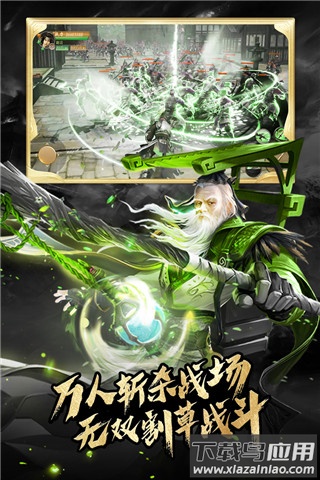 霸御乾坤手游官方版截图1