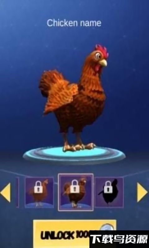 鸡肉挑战模拟器游戏截图3