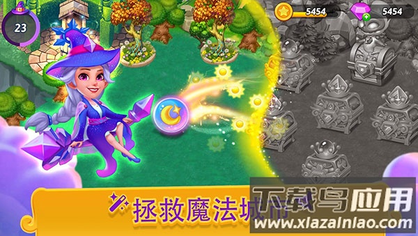 合并女巫安卓版(Merge Witches)最新版截图2