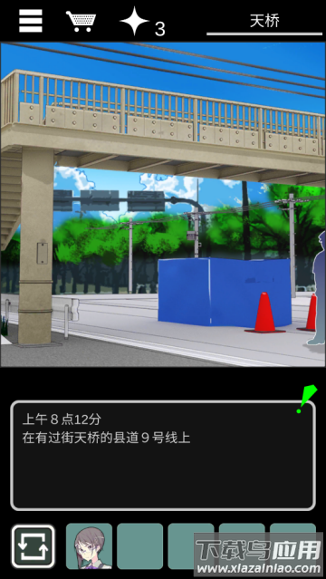 陆桥水难中文版