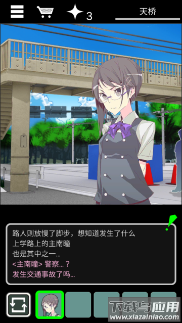 陆桥水难中文版