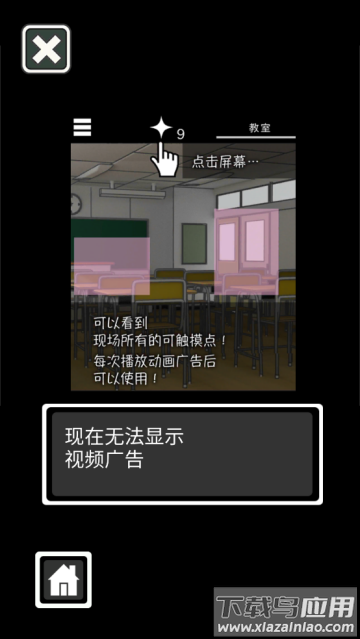 陆桥水难中文版