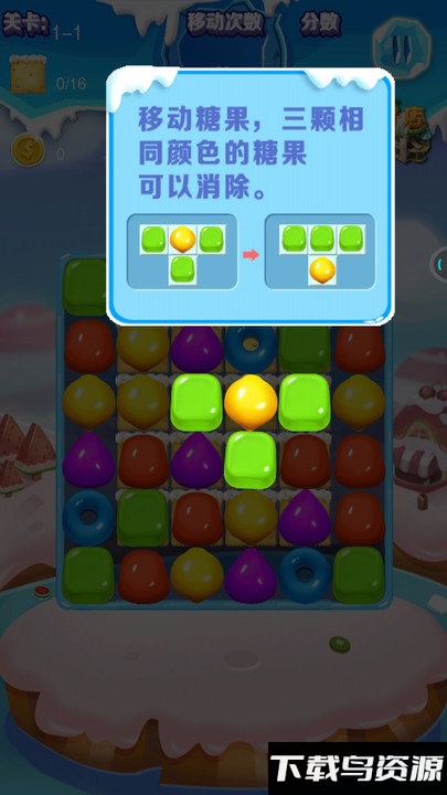 鸡仔爱消除游戏最新版截图1