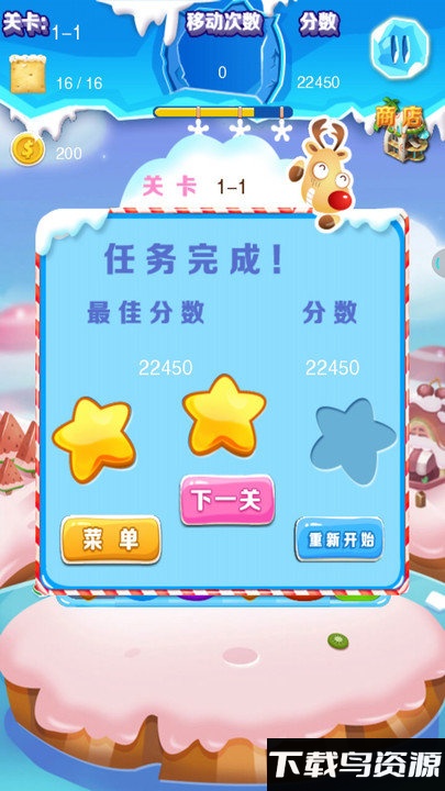 鸡仔爱消除游戏最新版截图4