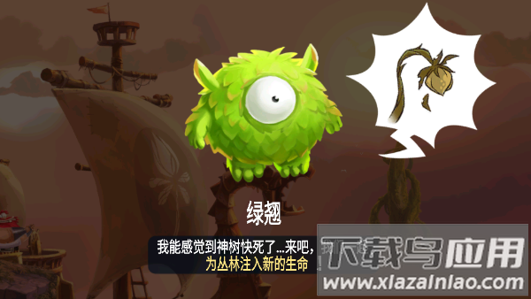 雷曼大冒险安卓版