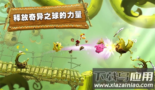 雷曼大冒险安卓版最新版截图1