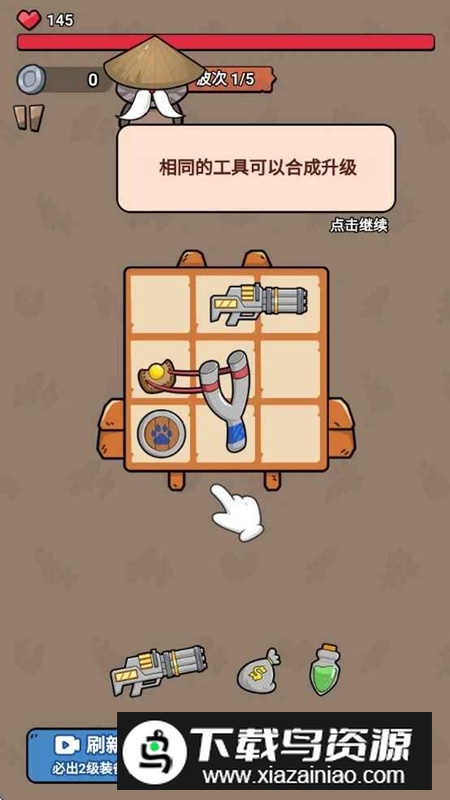 鸟猎人无限金币钻石破解版最新版截图2