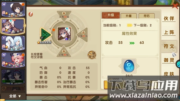 降魔神话手游变态版