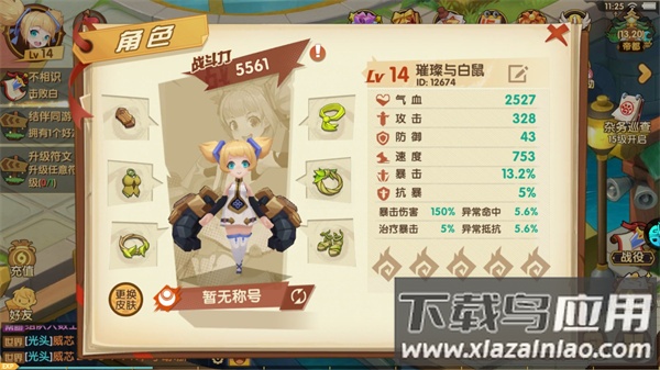 降魔神话手游变态版