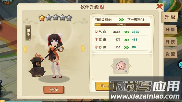 降魔神话手游变态版