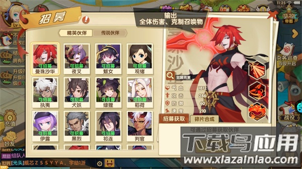 降魔神话手游变态版