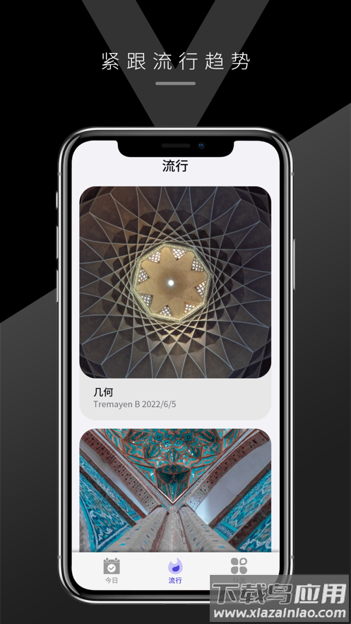 太一数艺数字藏品app截图4
