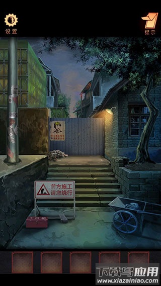 阴阳锅双人版游戏