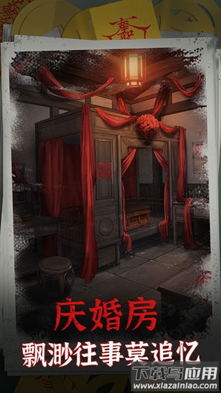 阴阳锅双人版游戏最新版截图3