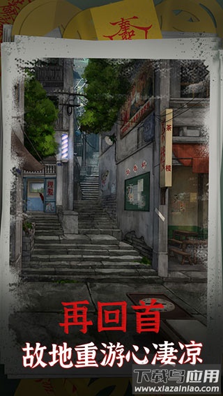 阴阳锅双人版游戏最新版截图5