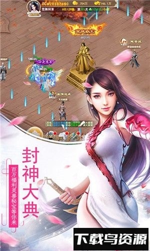 长安风云绘 长安风云绘游戏