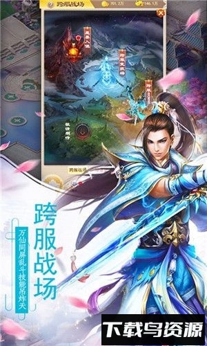 长安风云绘截图1