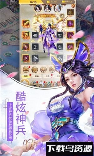 长安风云绘截图2