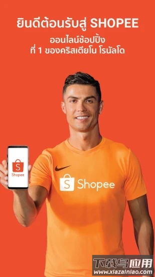 shopee live截图4