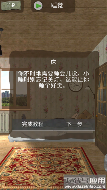 死宅的一生汉化版 死宅的一生汉化版