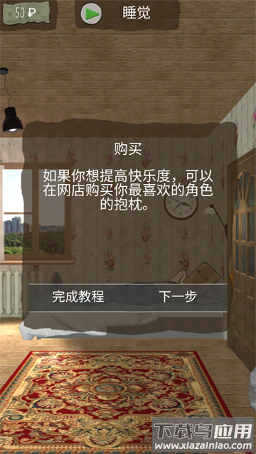 死宅的一生汉化版 死宅的一生汉化版