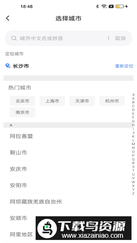 驾考笔记题库app绿色版最新版截图3