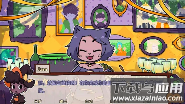 初吻万圣夜游戏(First Kiss at a Spooky Soiree)截图