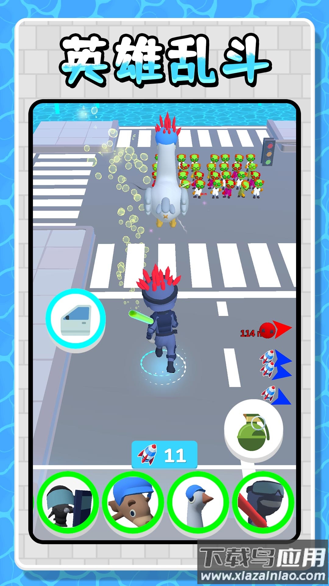 城市英雄激战游戏最新版截图3