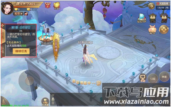 重生之明月传说手游最新版