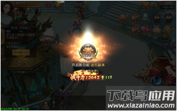 重生之明月传说手游最新版