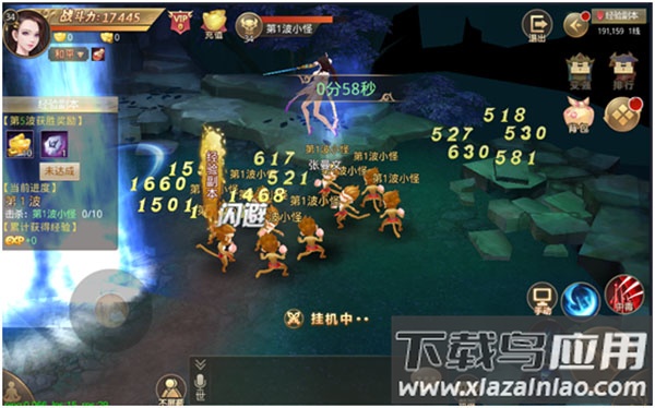 重生之明月传说手游最新版