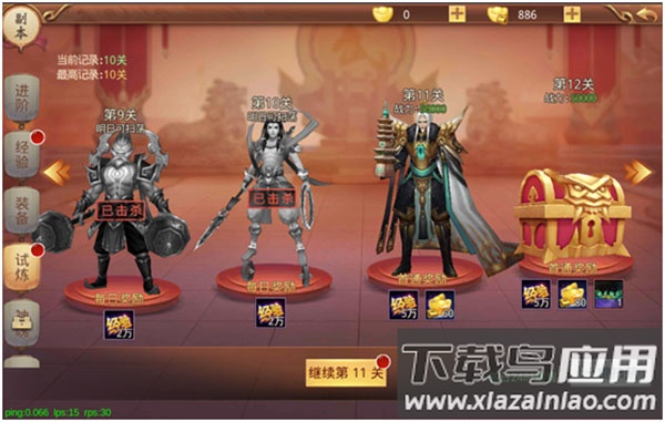 重生之明月传说手游最新版