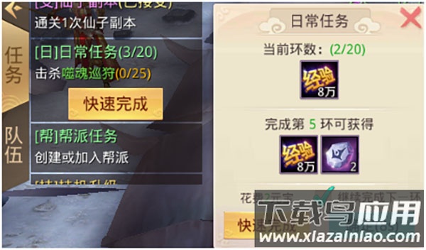 重生之明月传说手游最新版