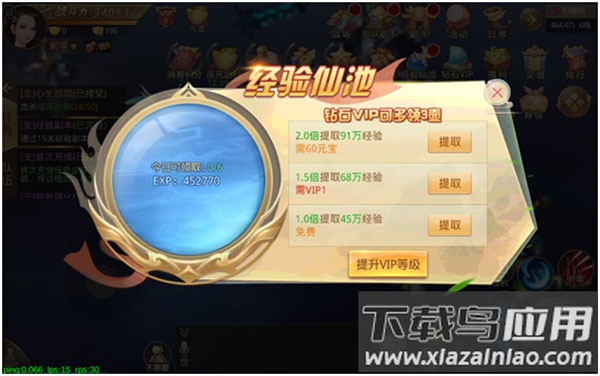 重生之明月传说手游最新版