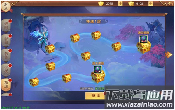 重生之明月传说手游最新版