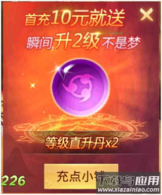 重生之明月传说手游最新版