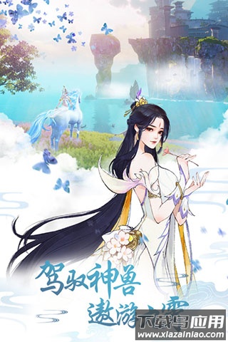 重生之明月传说手游最新版最新版截图1