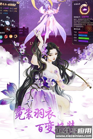 重生之明月传说手游最新版最新版截图5