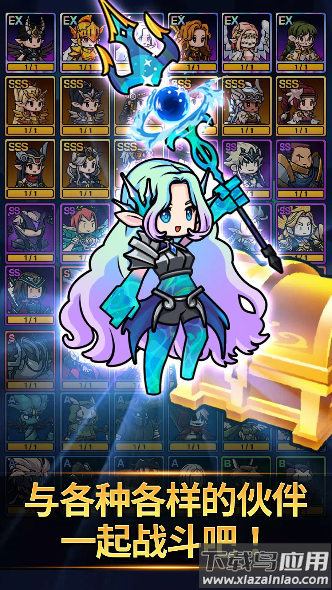 女武神养成(valkyrieidle安装器)截图4