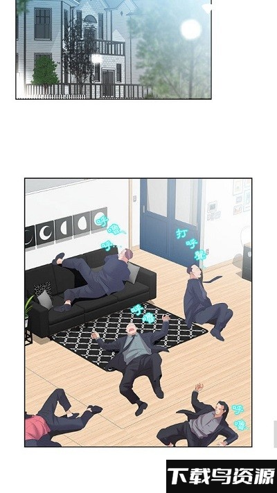 鲲弩小说app截图1