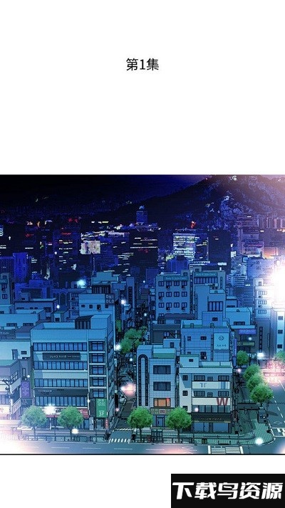 鲲弩小说app截图2