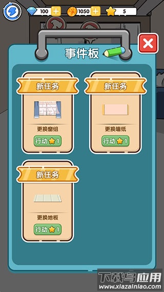 猫咪小舍游戏单机