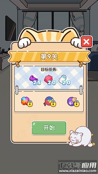 猫咪小舍游戏单机