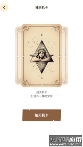 文明模拟器游戏最新版截图1