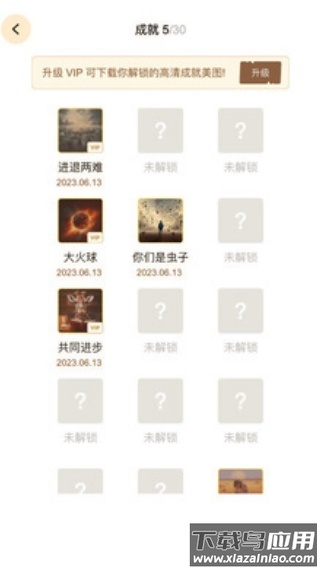 文明模拟器游戏最新版截图3